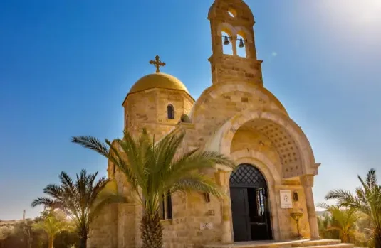 Fachada de la Iglesia de San Juan Bautista