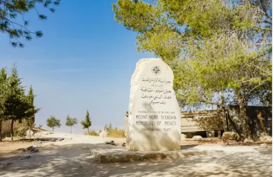 Una de las montañas más emblemáticas de Jordania